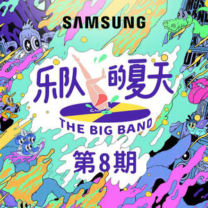 免费EDM小蛇导航
