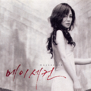 免费EDM小蛇导航
